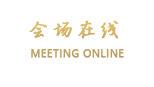 湛江维多利亚酒店